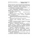 Фискальный регистратор МЕРКУРИЙ 119 Ф